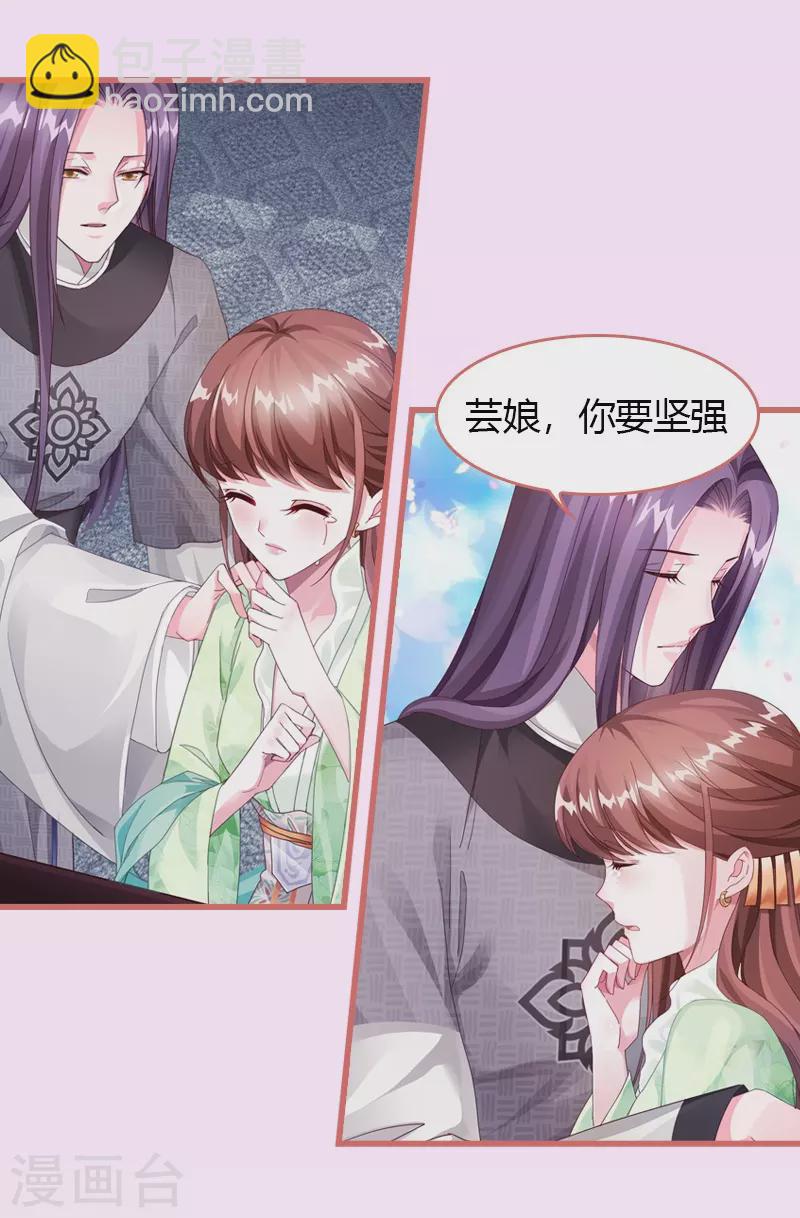 第65话3