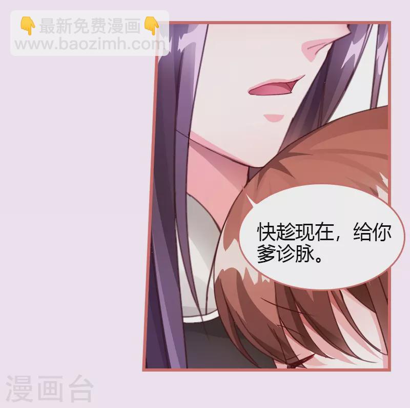 第65话5