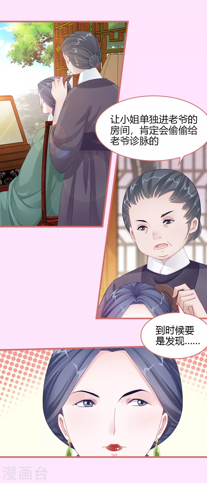 第66话0