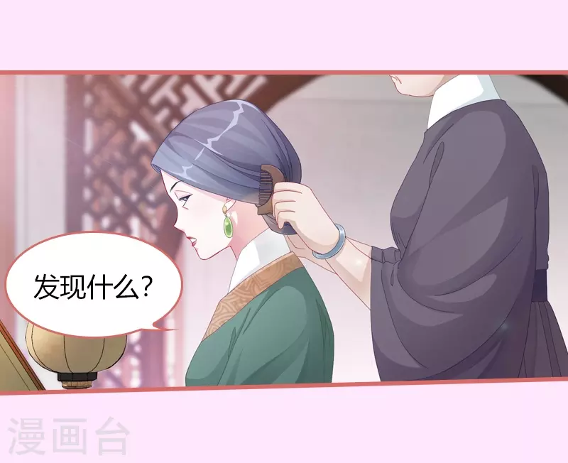 第66话1