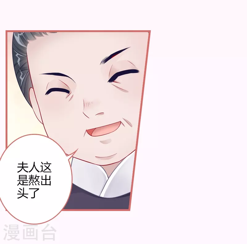 第66话10