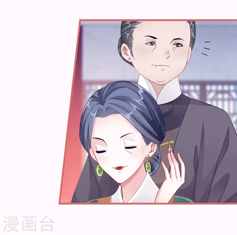 第66话11