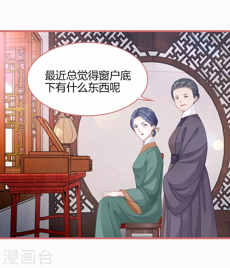 第66话12