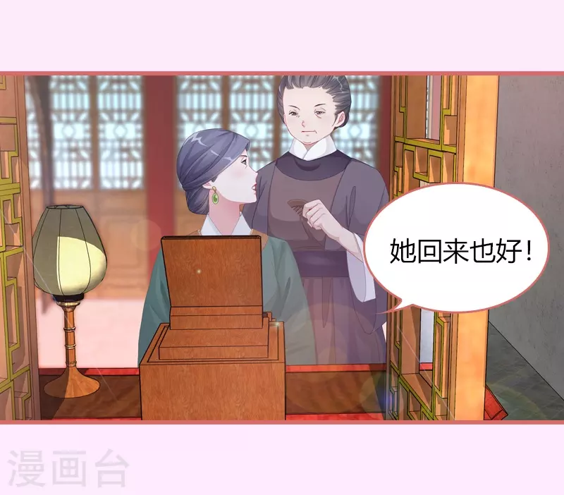 第66话3