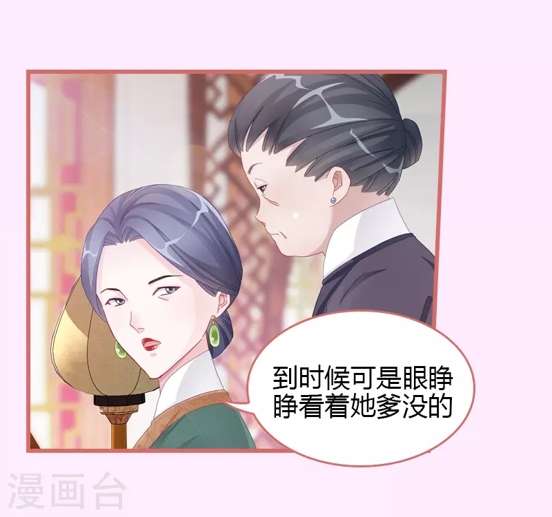 第66话4