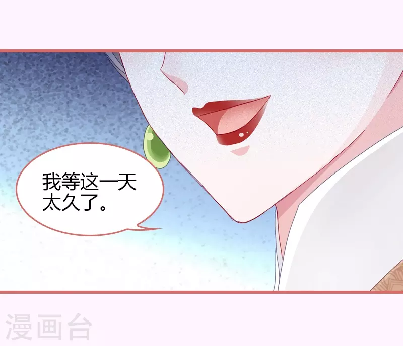 第66话8