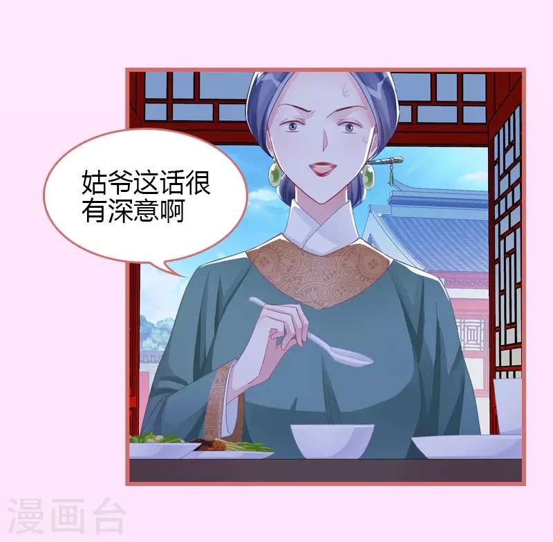 第68话10