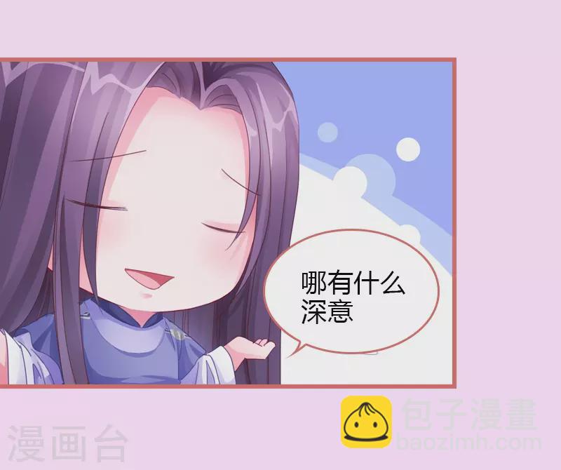 第68话11