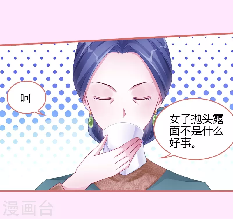 第68话14