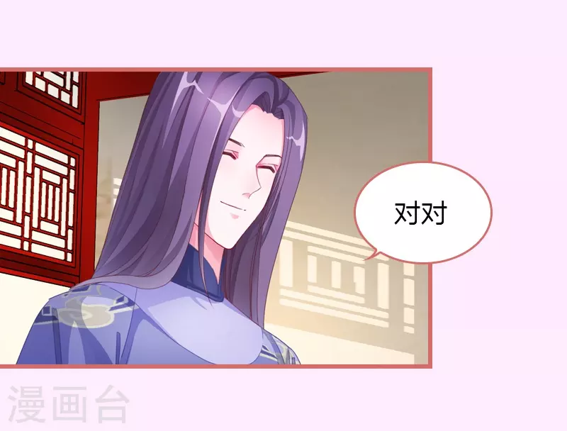 第68话15