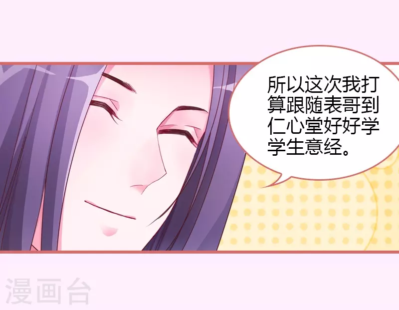 第68话16