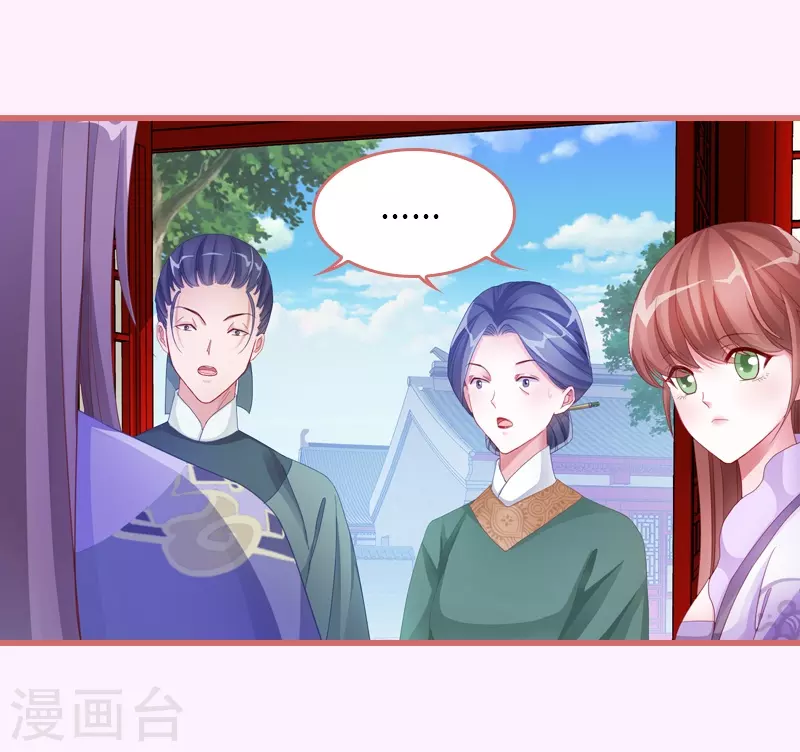 第68话17
