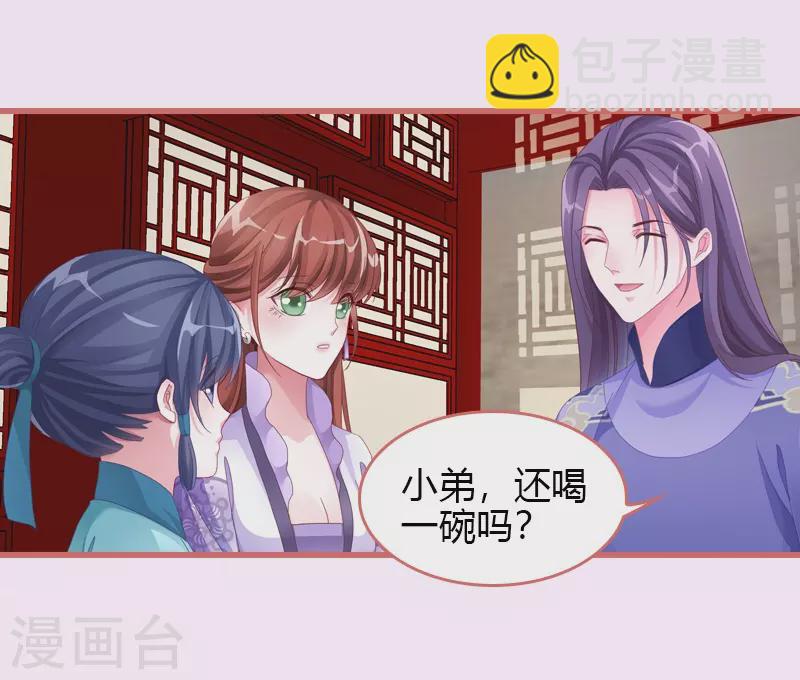 第68话18