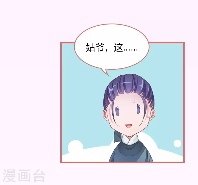 第68话19