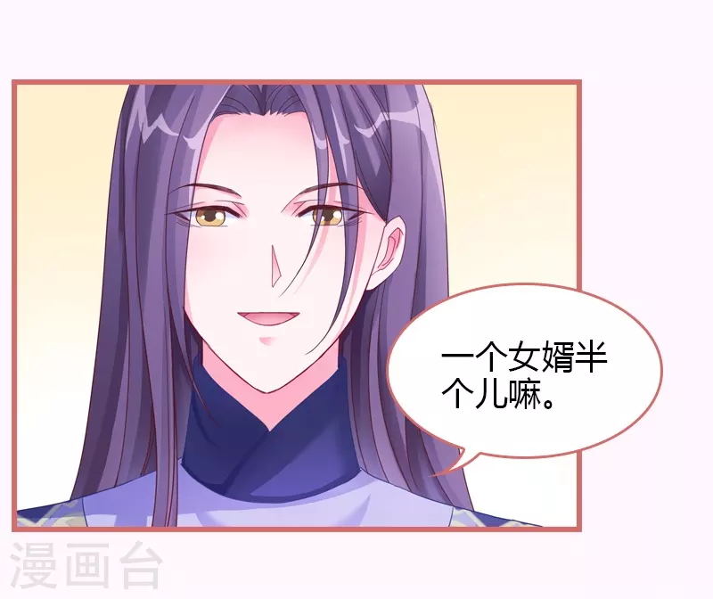 第68话20