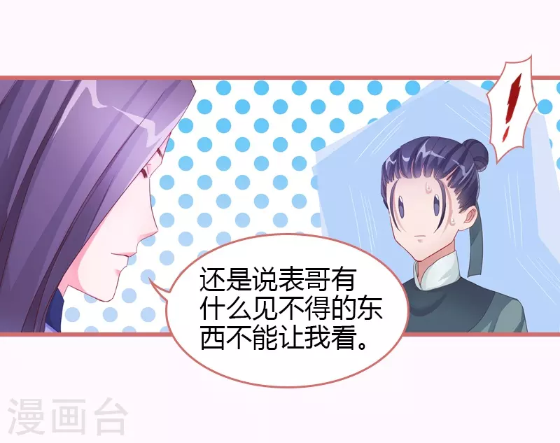 第68话21