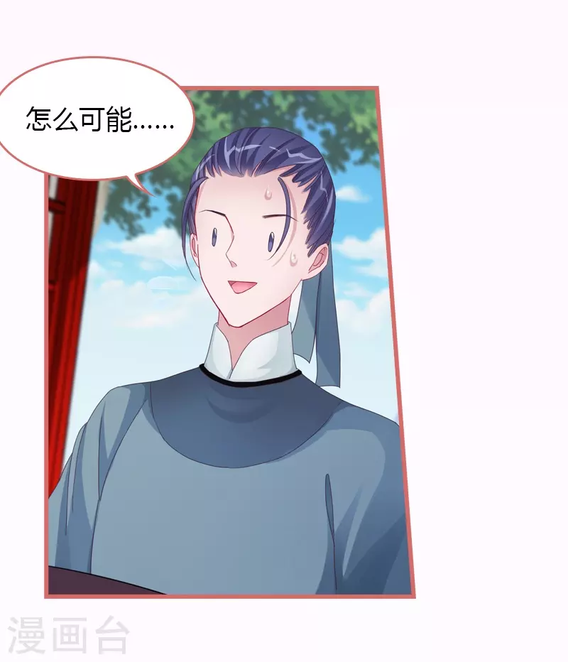 第68话22