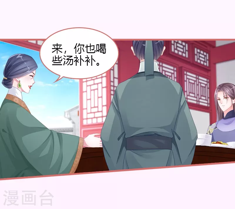 第68话5