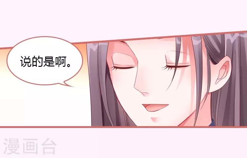第68话6
