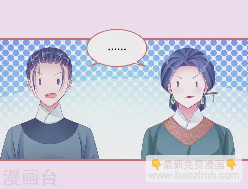 第68话8