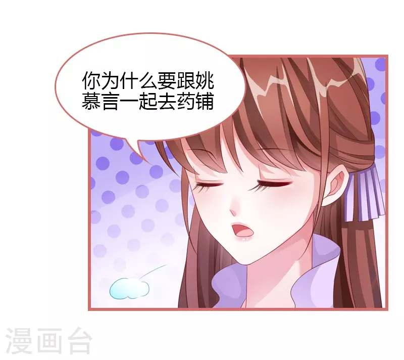 第69话1
