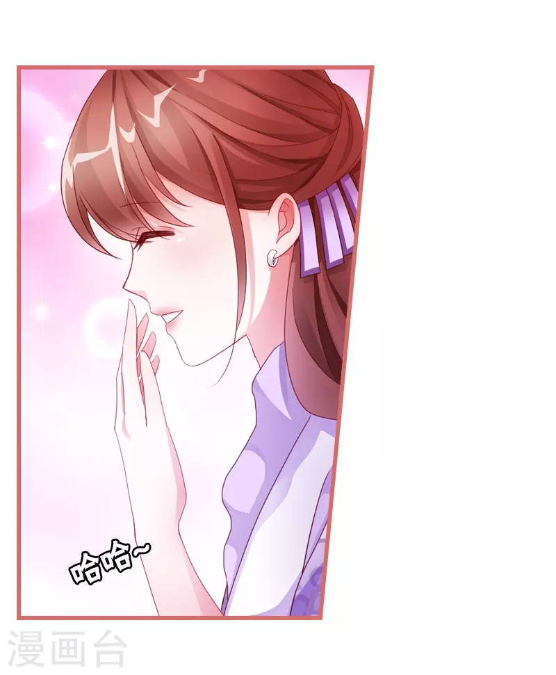 第69话10