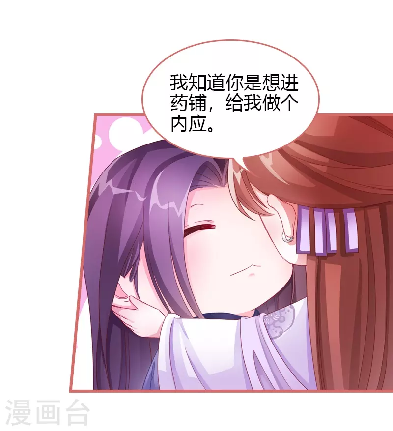第69话11