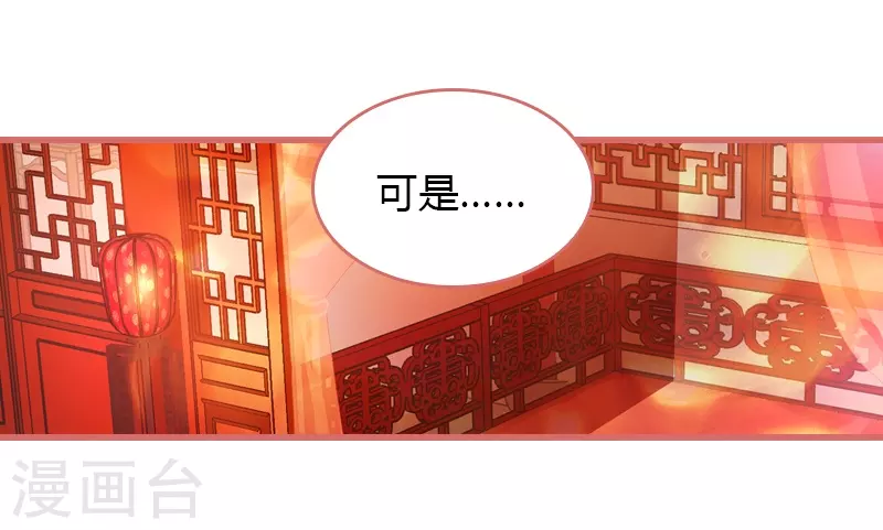 第69话12