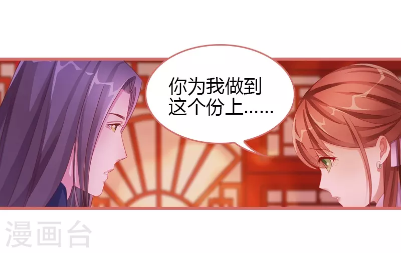 第69话16