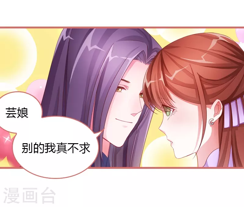 第69话17