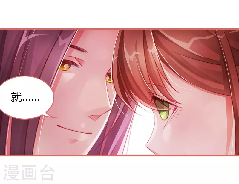 第69话18