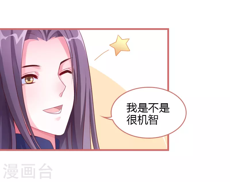 第69话2