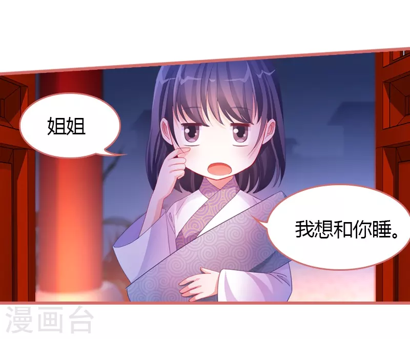 第69话23