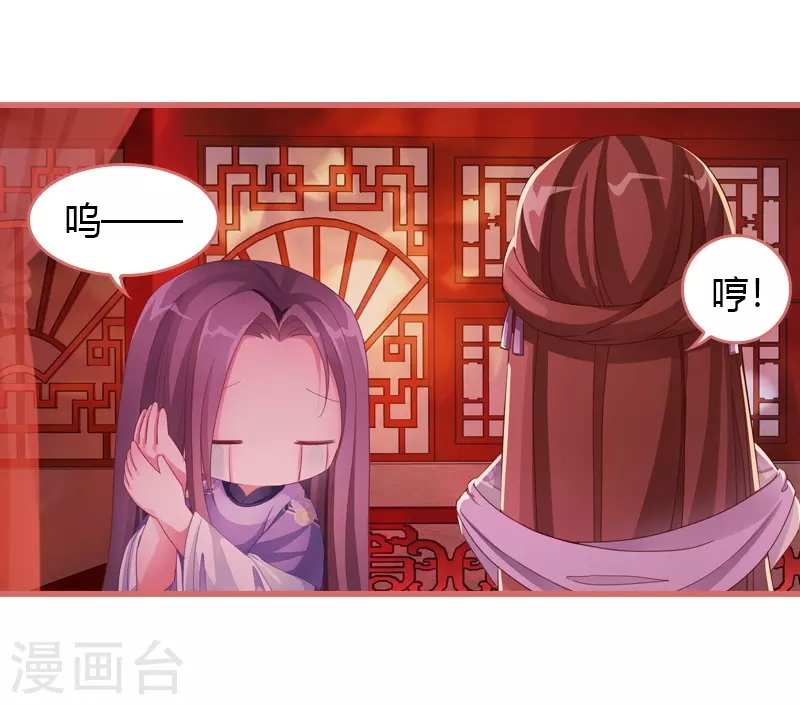 第69话5