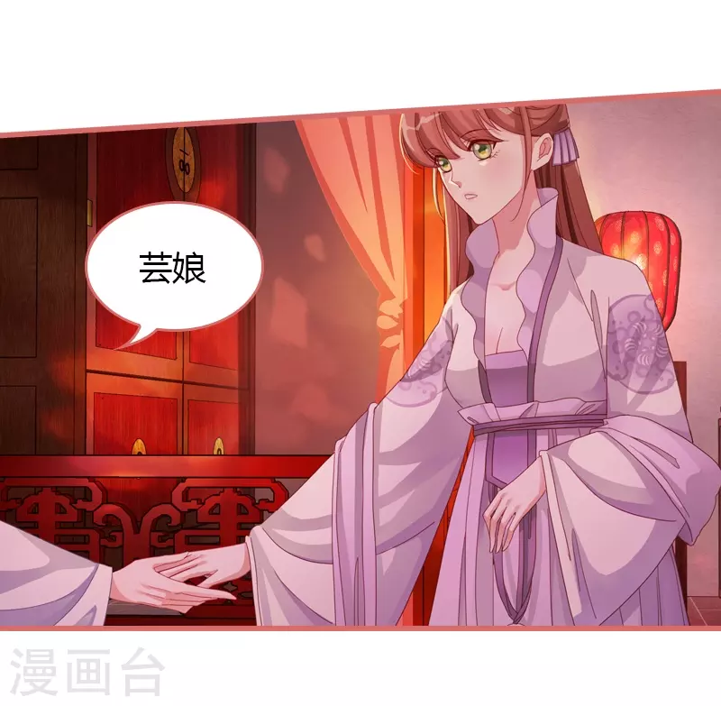 第69话7
