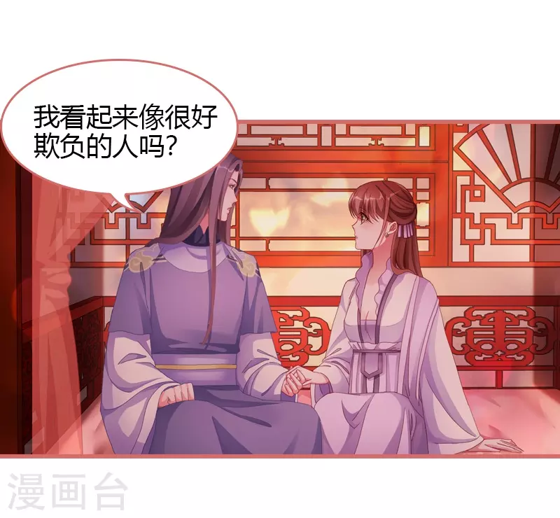 第69话8
