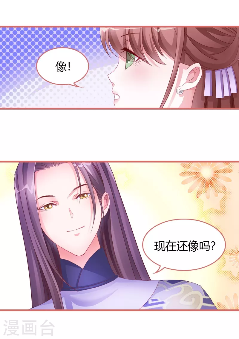 第69话9