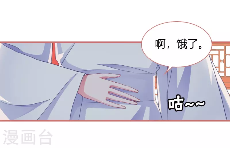 第70话10