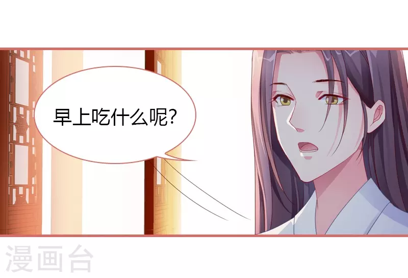 第70话11