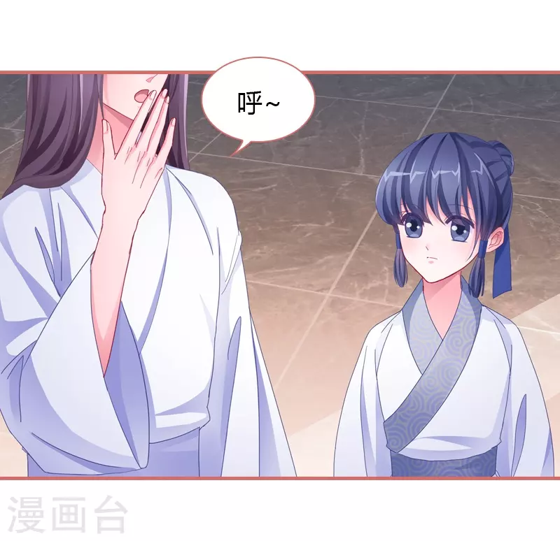 第70话12