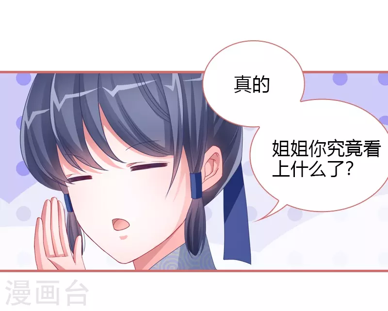 第70话14