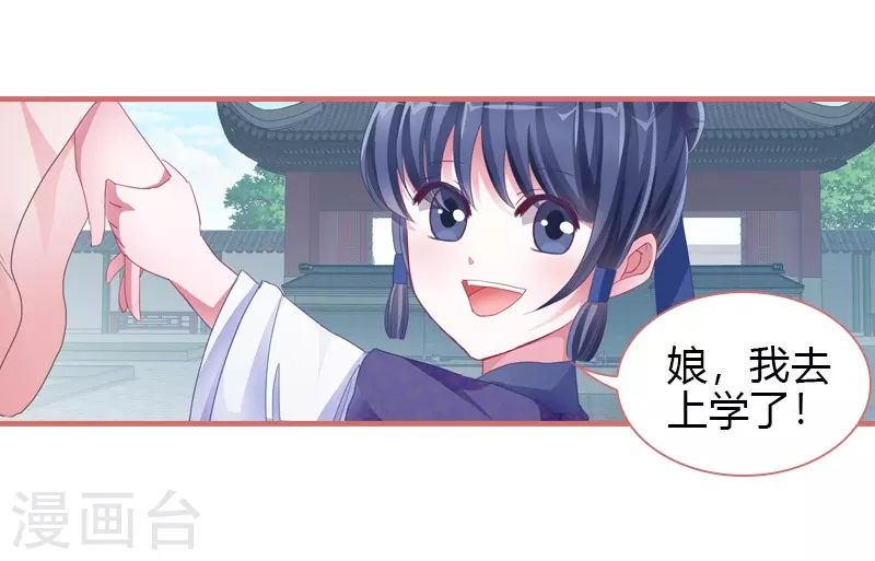 第70话18
