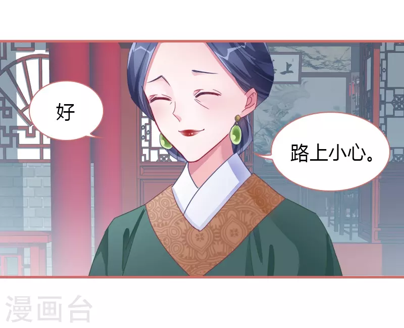 第70话19