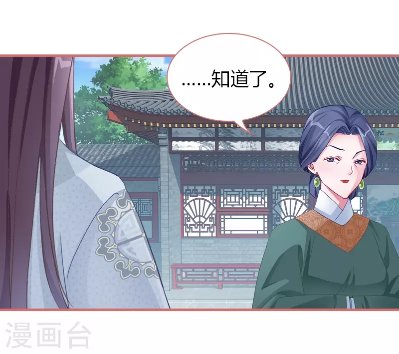 第70话22