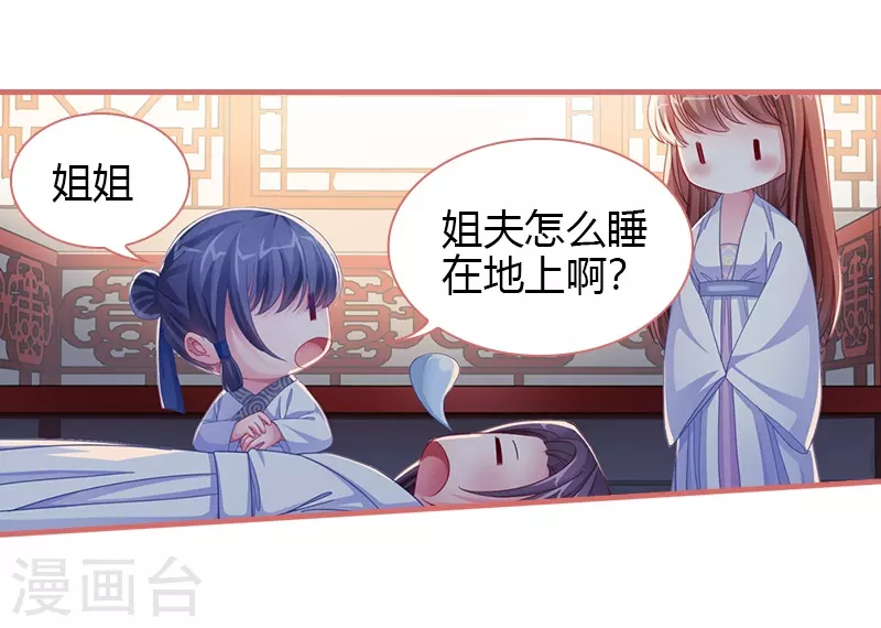 第70话3