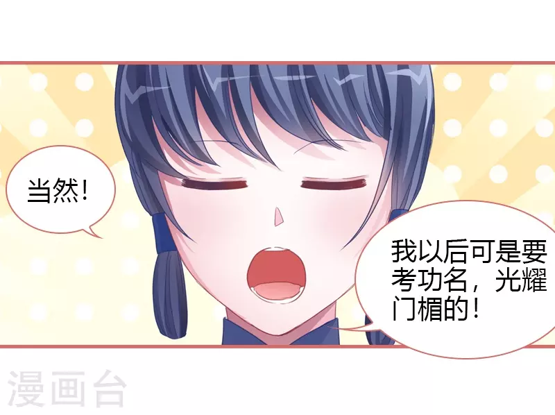 第70话30