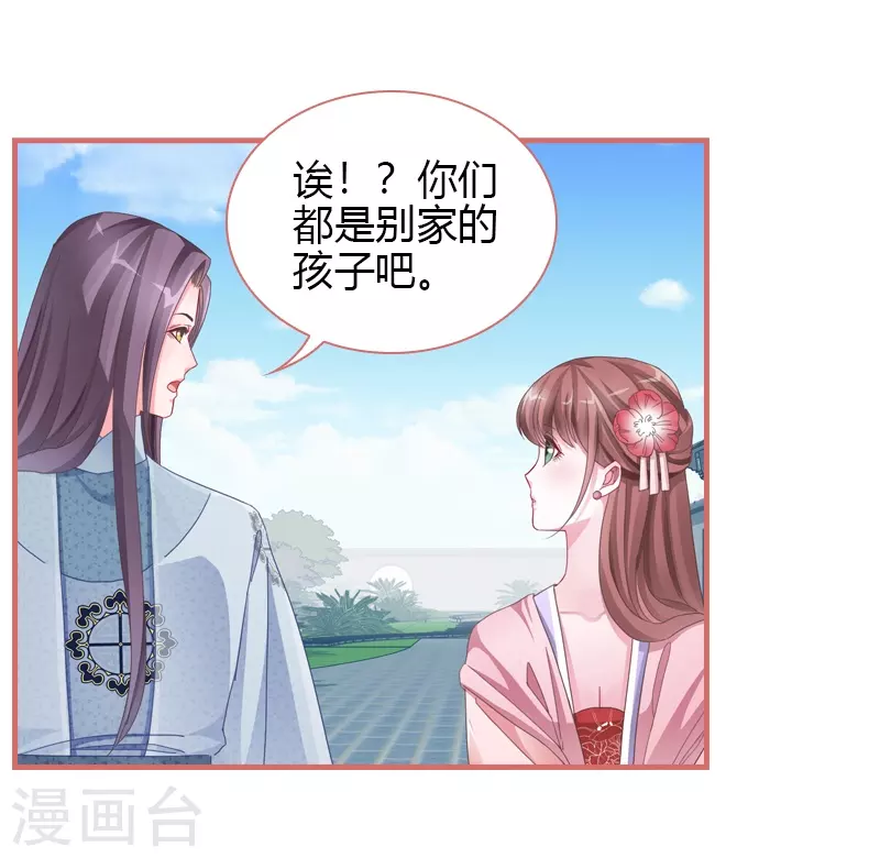 第70话31