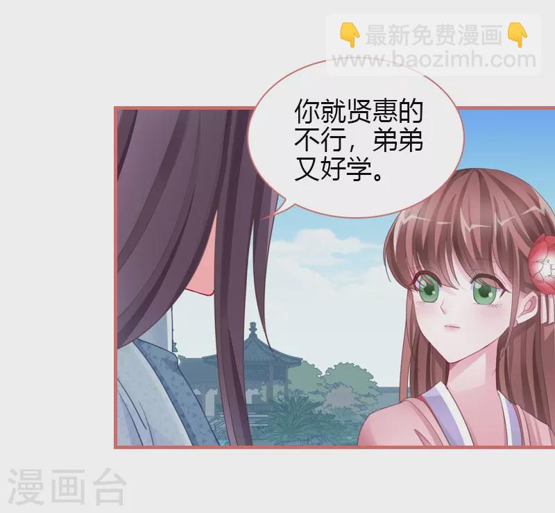 第70话32