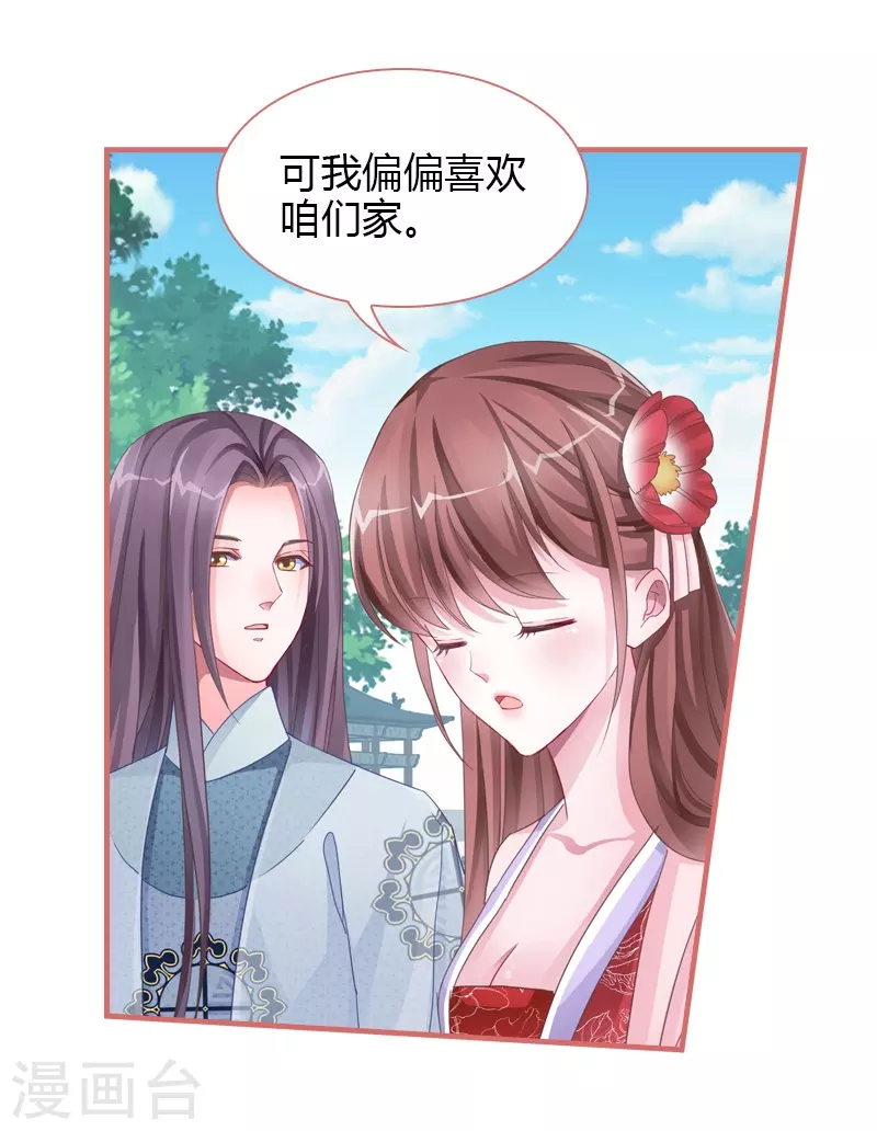 第70话34
