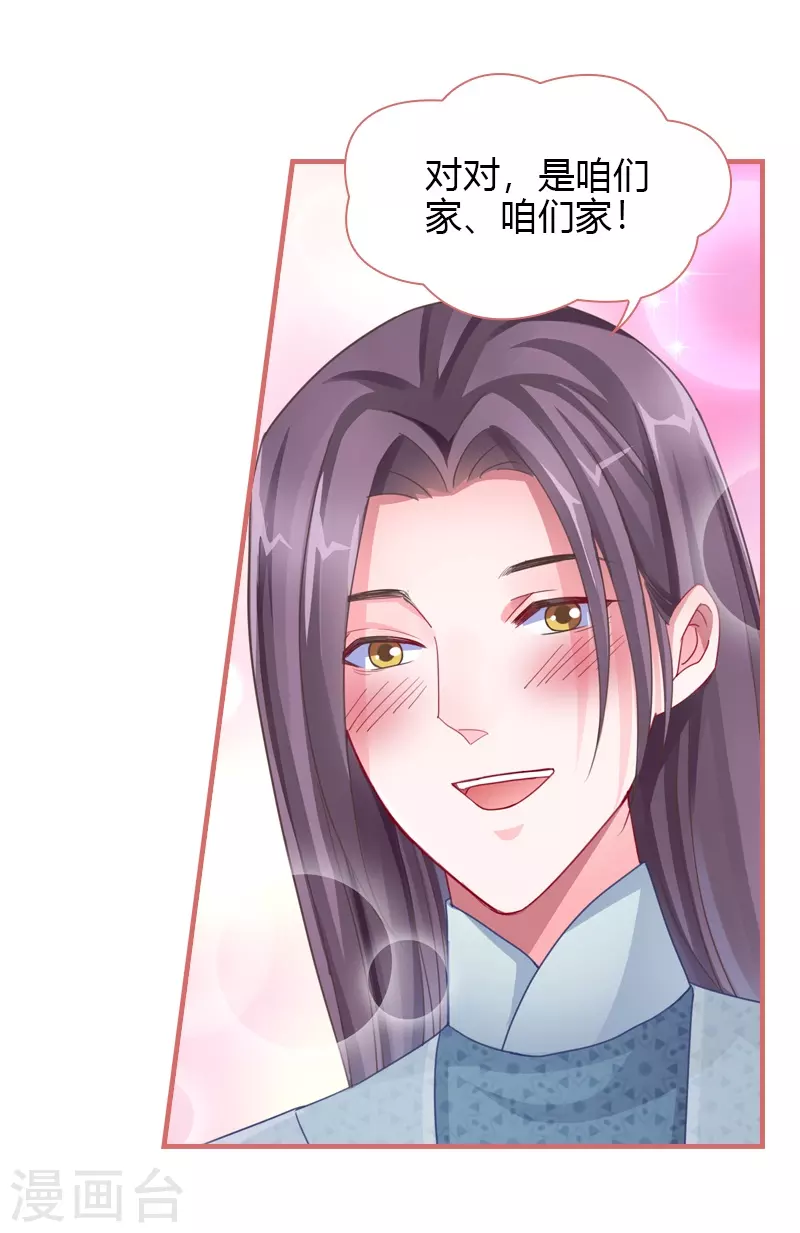 第70话35